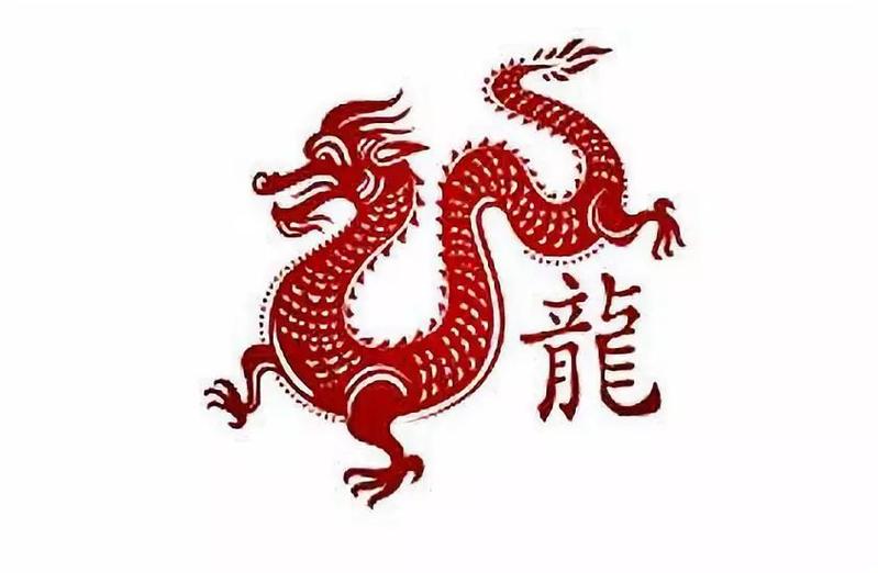 生肖龙夫妻间和睦相处之道