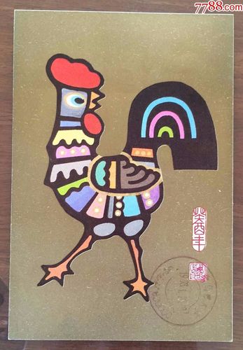 1993癸酉鸡年生:栖宿之鸡
