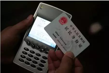 梦见警察查身份证