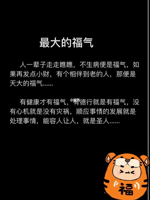 探讨关于山头火命人有没有福气的问题