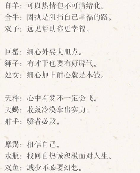 这些星座总能冒出金句