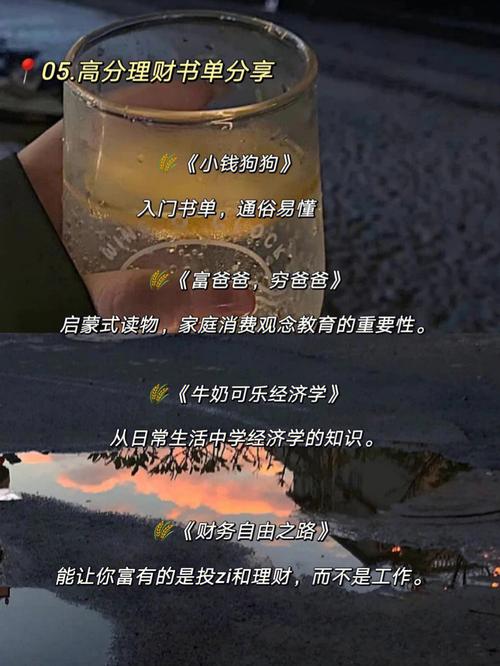 喜欢存钱的女人的命运