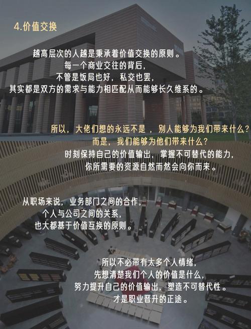 测你未来的她会是杠杆女吗