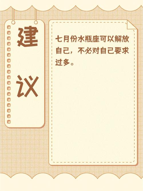 2020年11月26日水平座星座运势分析及运程详解