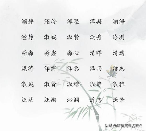 女孩起名 五行缺水的女孩叫什么名字比较好