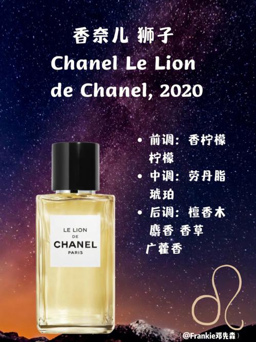 女性狮子座最适合的星座是什么