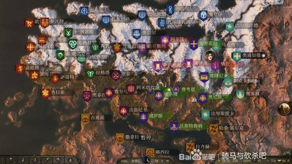 骑马与砍杀怎么改名字