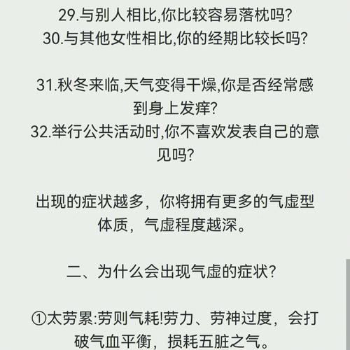 测试你常常受到恋人的敷衍吗