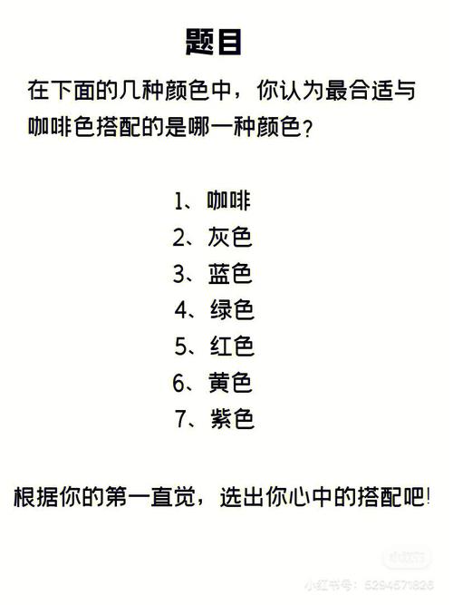 从颜色选择看你的情感弱点