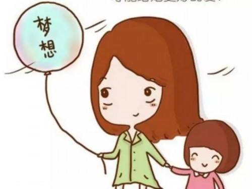 梦见当妈妈了