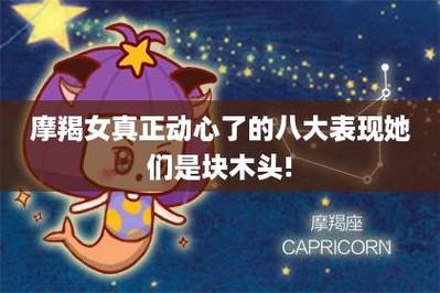 2022年必将复合的星座