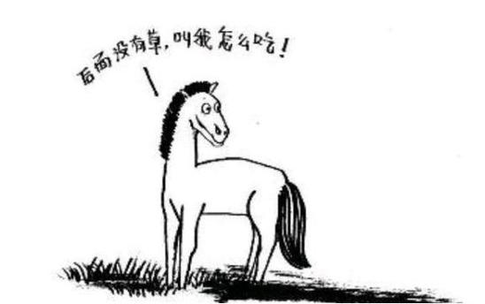 好马不吃回头草的生肖,分手后老死不相往来