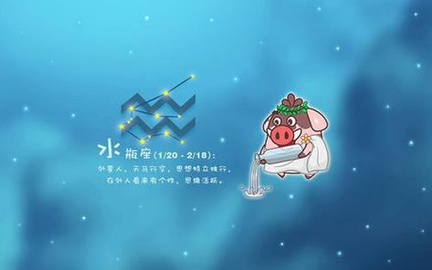 2021年8月水瓶座是否能遇到真爱