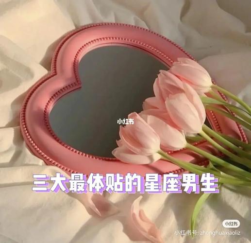 听媳妇话的4大星座男,他才是实至名归!