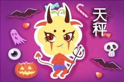 2016年生肖鼠天枰座运势变化解析