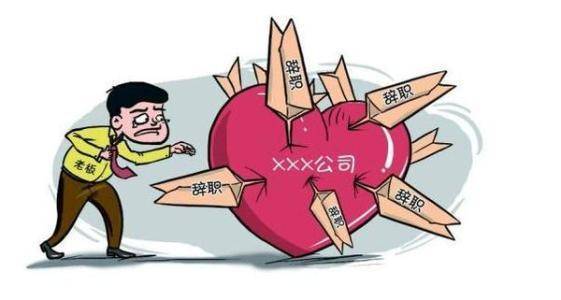 面对职场上的不公