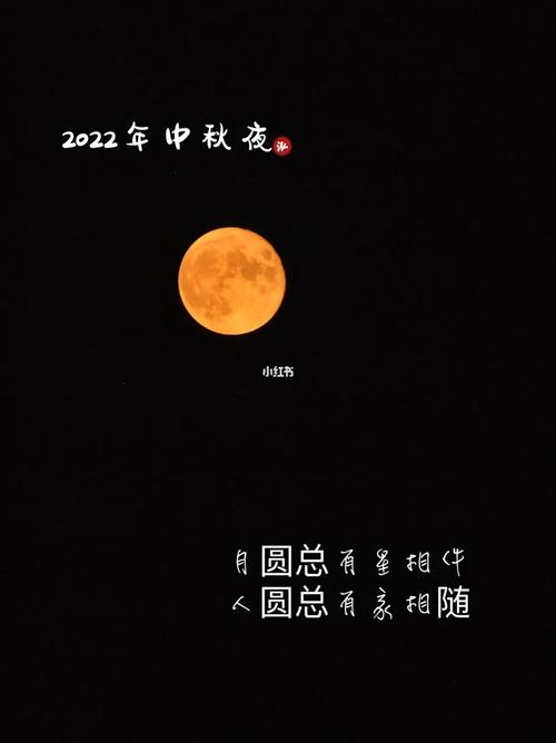梦见月圆夜和家人赏月是什么意思