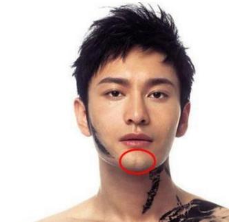 面相·下巴有沟的男人婚姻圆满吗,下巴面相吉凶!