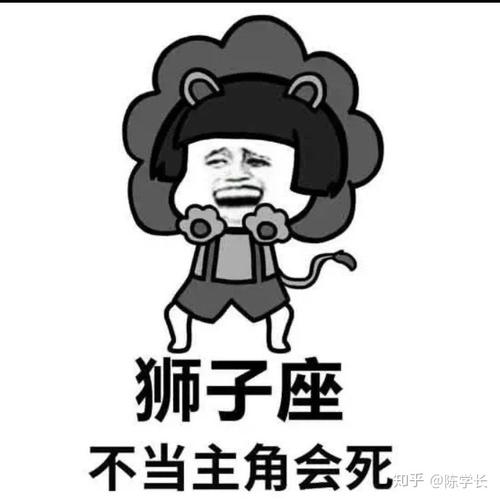 哪个星座在职场上懂得示弱
