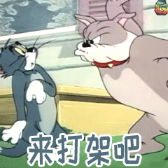 梦见猫和老鼠打架