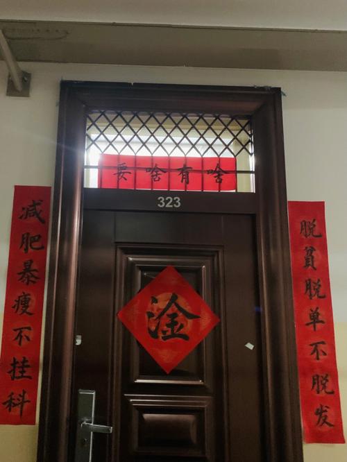 女生创意宿舍对联霸气搞笑集锦
