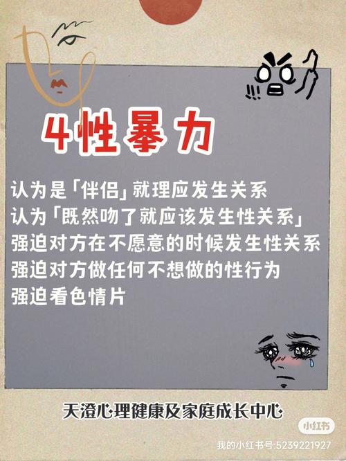 有些风水会引起家庭暴力你知道吗?