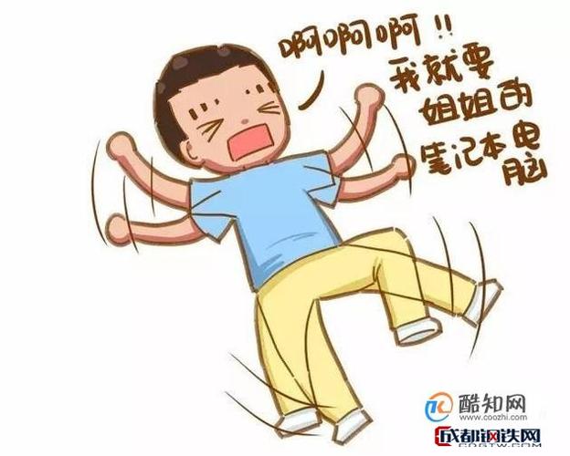 遇到难缠的熊孩子