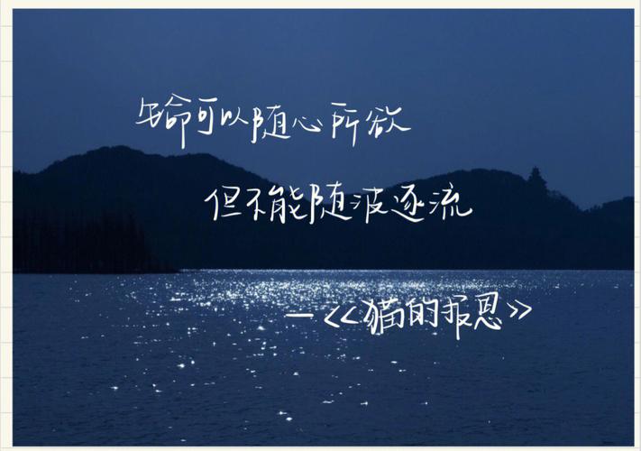 处女座:生命可以随心所欲,但不能随波逐流。