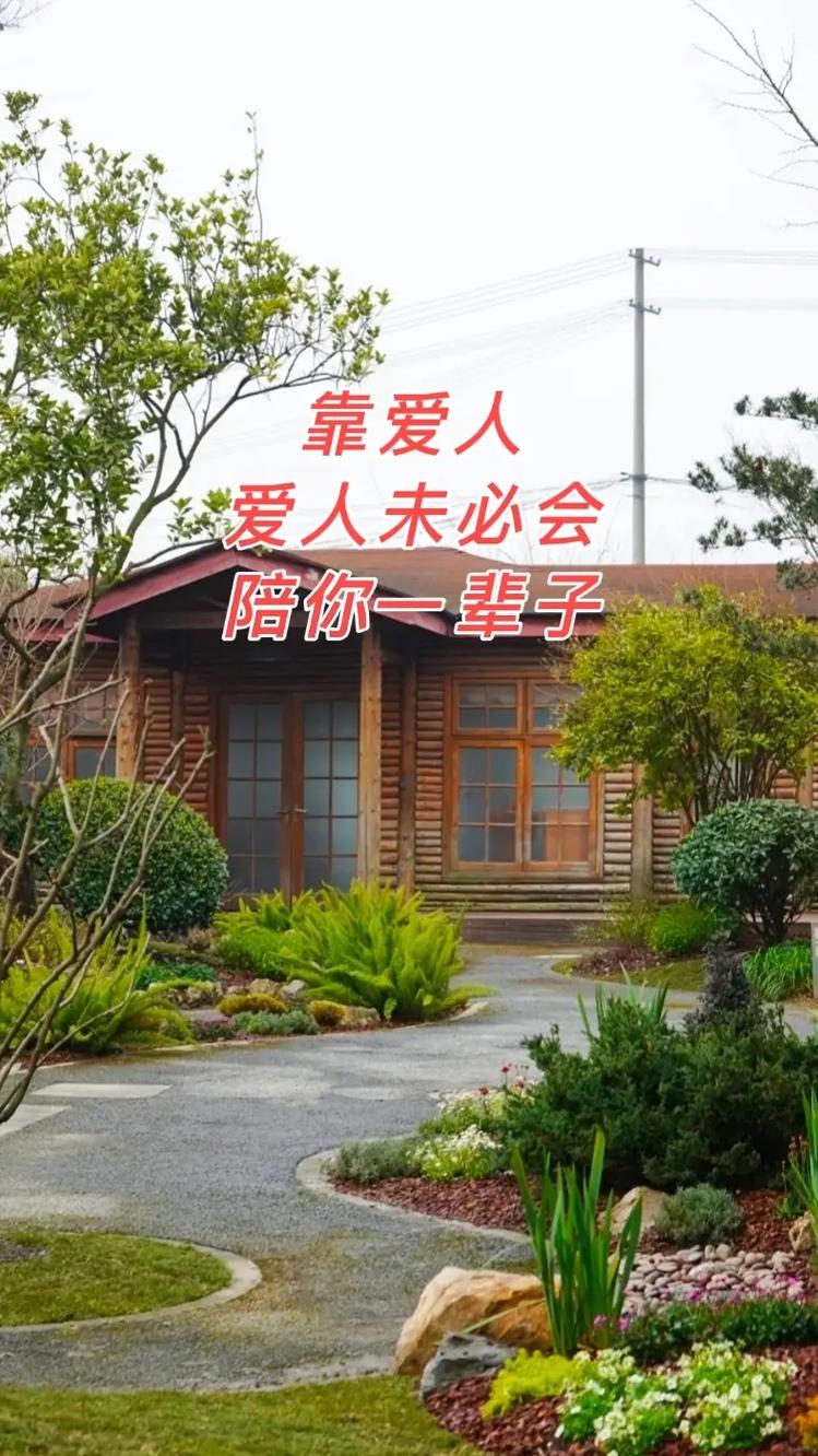 命里有靠山的八字女