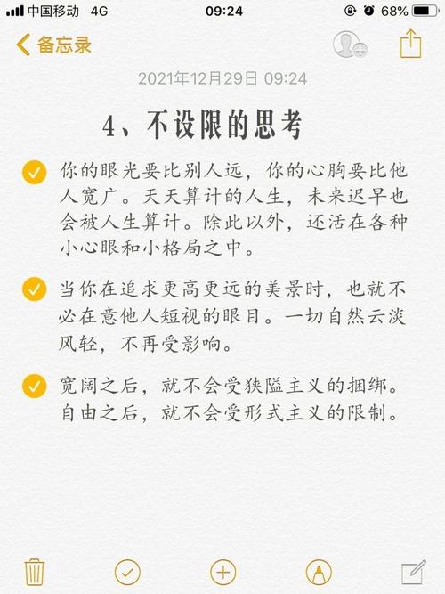 如何从一个人的相貌看其天赋、智慧和品德