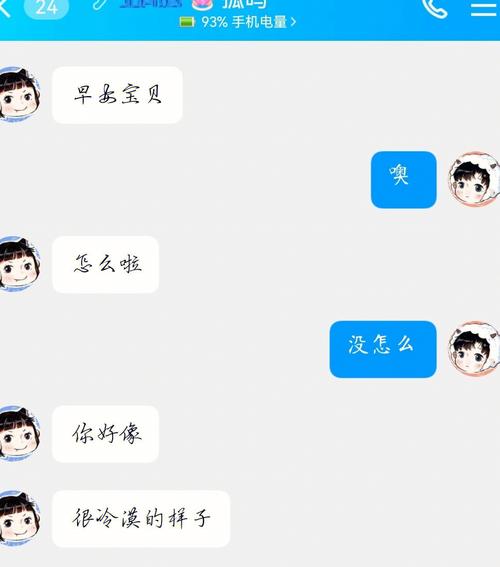 梦见赶走室友