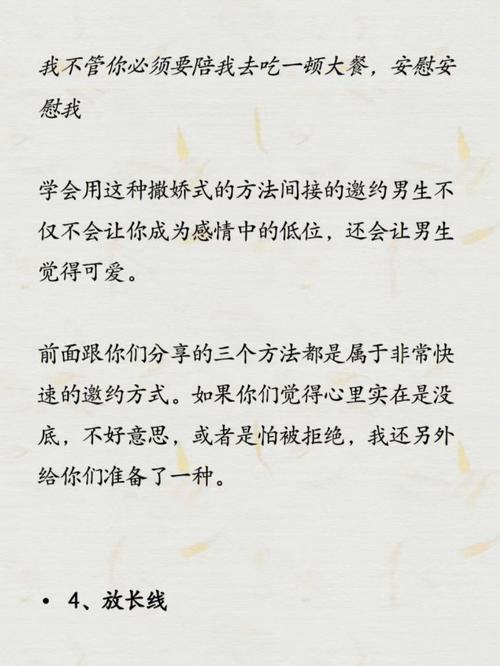想跟这些星座男生约会?都是在瞎扯淡