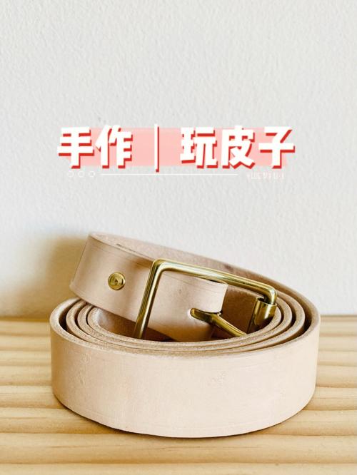 梦见皮革怎么回事