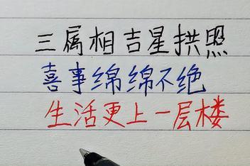 勤劳能干,事业心强,能闯出一番天地的3属相