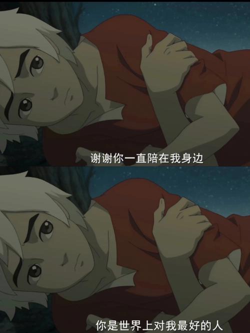 哪些星女期待《大鱼海棠》般的爱情