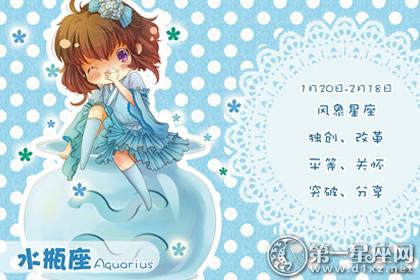 水瓶座单身汪一个人失眠想什么