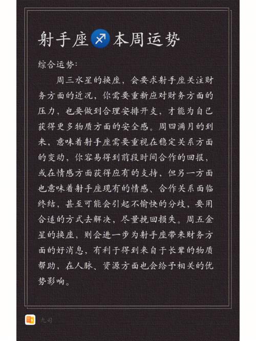 学游泳时,射手座哪来的安全感
