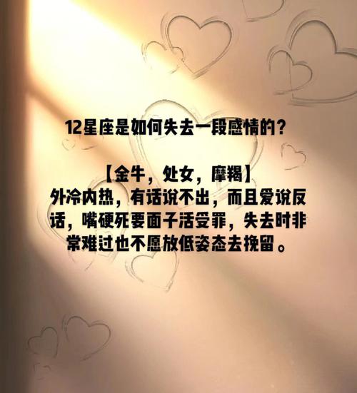 感情最容易淡忘的星座!他们不懂得维系感情,时间一长就变成路人