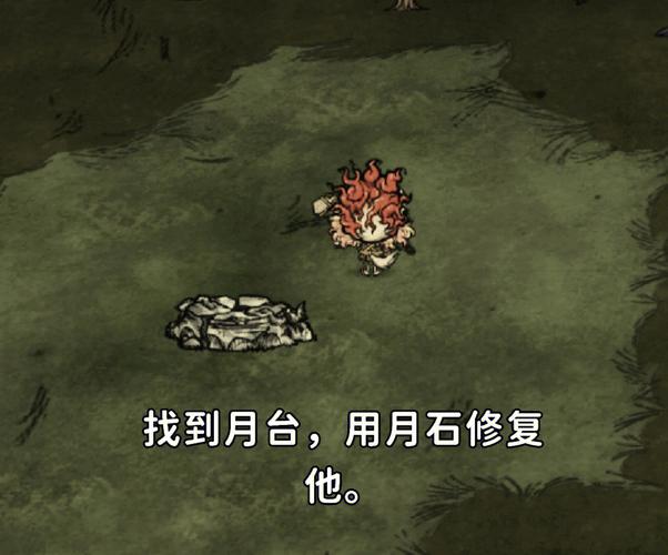 13月台夜月星━━月朗天門