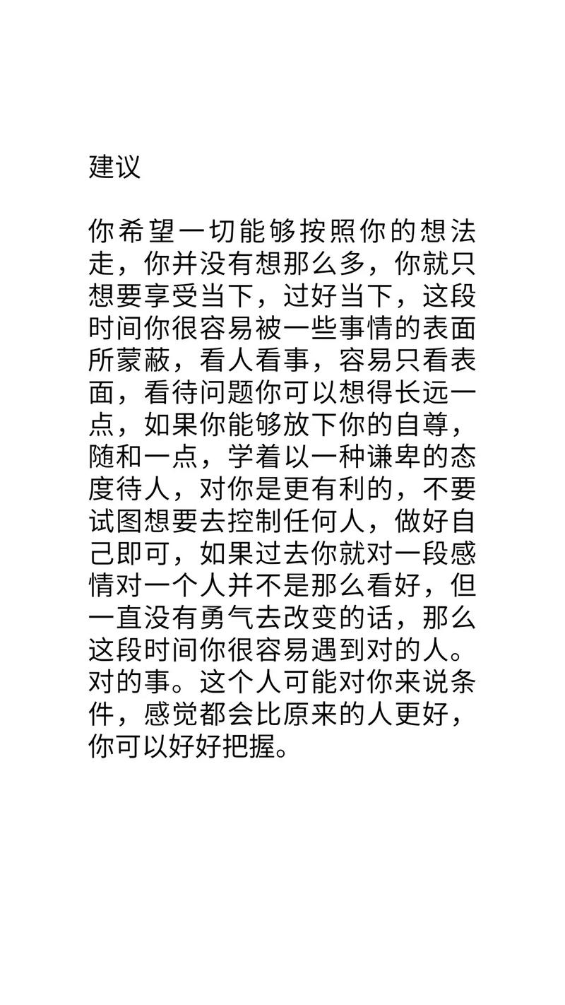 白羊金牛座失恋后的表现