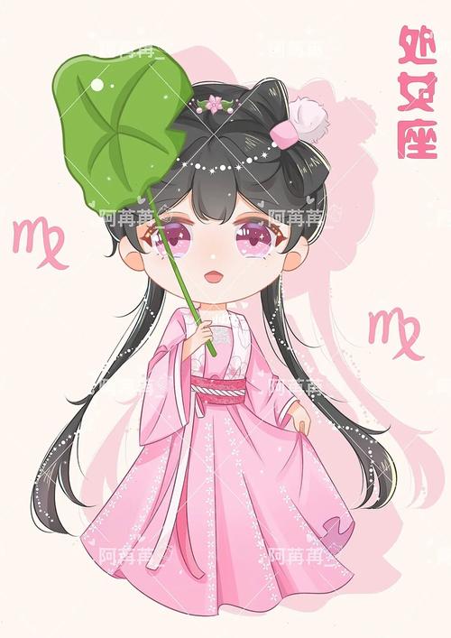 12星座古装动漫人物