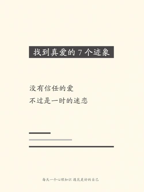 炎炎酷热中你能否找到真爱呢