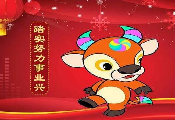 事业上善于改变敢打敢拼的生肖都有哪些