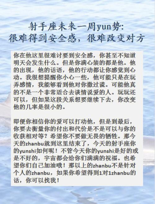 如何在人群中一眼认出射手座