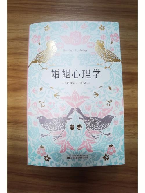 教你看手相揭密你的婚姻真相