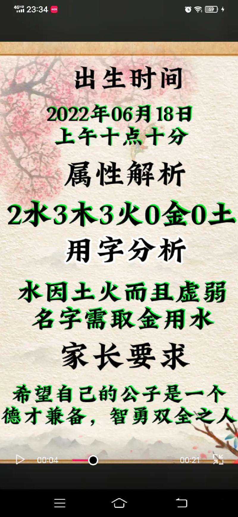 男孩姓冯取什么名字好