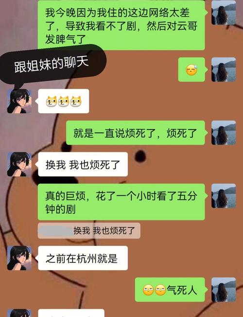 如何找个好脾气的恋人