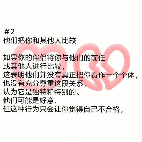 测你的伴侣爱物质胜过爱你吗