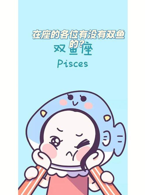 双鱼座最适合当哪些科目的老师