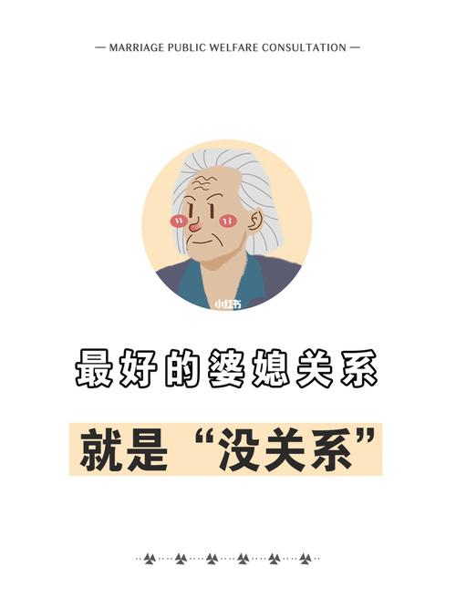 婆媳关系相处得好的三个星座女,懂得放手,沉得住气,讨人喜欢
